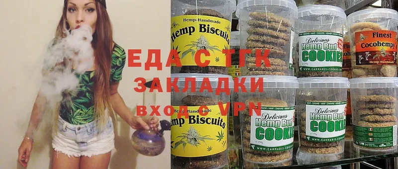 ОМГ ОМГ зеркало  Волгоград  Canna-Cookies марихуана 