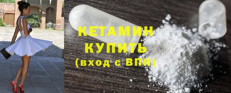 где купить наркотик  Волгоград  КЕТАМИН ketamine 