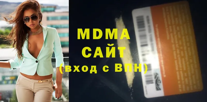 где найти   Волгоград  MDMA VHQ 